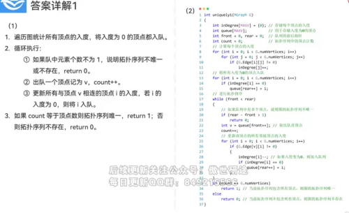 image-20241208180809451.png