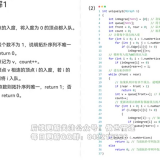 image-20241208180809451
