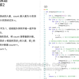 image-20241208181146427