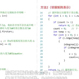 image-20241208181628931