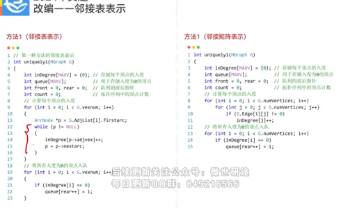 image-20241208181939314.png