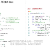 image-20241208181939314