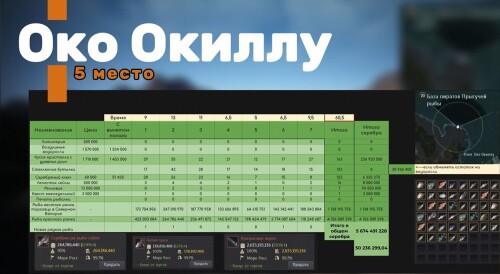 OKO.jpg