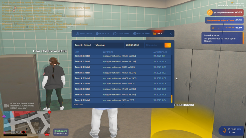 Grand-Theft-Auto-V-Screenshot-2025.11.21---15.49.43.87.png