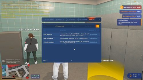Grand-Theft-Auto-V-Screenshot-2025.11.21---15.50.19.16.png