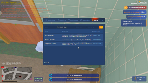 Grand-Theft-Auto-V-Screenshot-2025.11.21---20.13.26.17.png