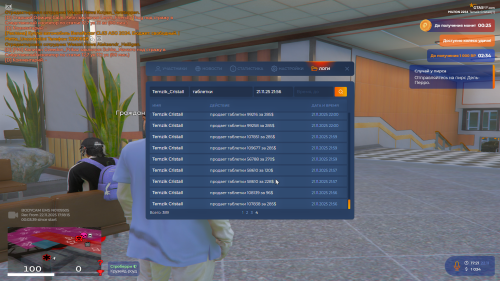 Grand-Theft-Auto-V-Screenshot-2025.11.22---17.21.30.08.png