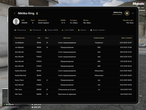 Grand-Theft-Auto-V-Screenshot-2025.11.24---13.54.31.69.png