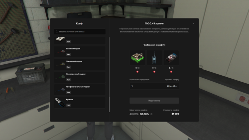 Grand-Theft-Auto-V-Screenshot-2025.11.24---18.44.42.01.png