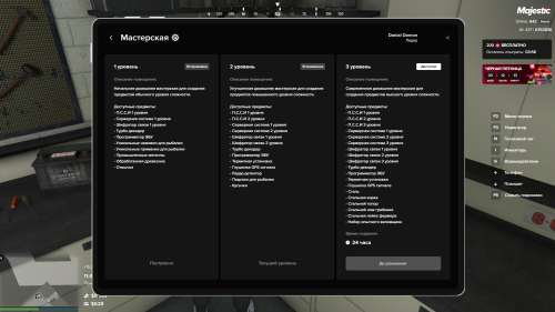 Grand-Theft-Auto-V-Screenshot-2025.11.24---18.45.30.39.png