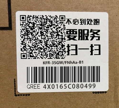 317742840848
