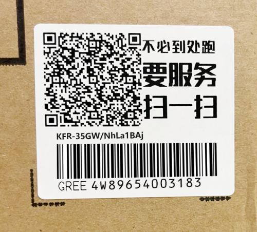 4W89654003183.png
