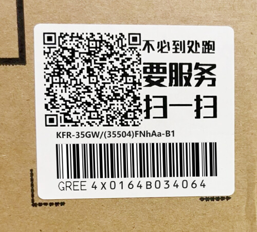 4X0164B034064.jpg