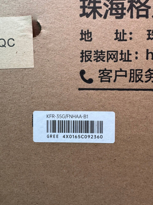 4X0165C092360