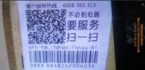 6618252005714.png
