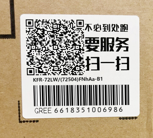 6618351006986.jpg