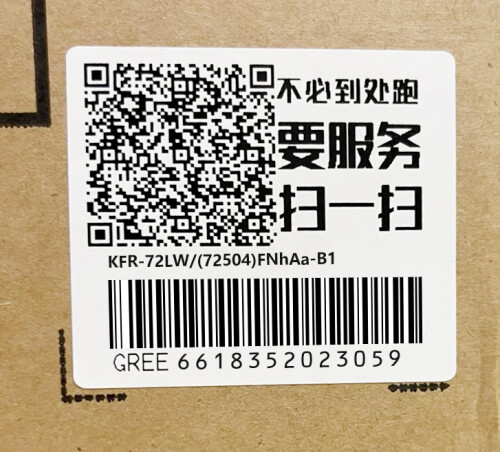 6618352023059.jpg