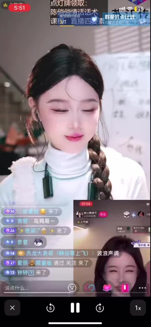 撒娇