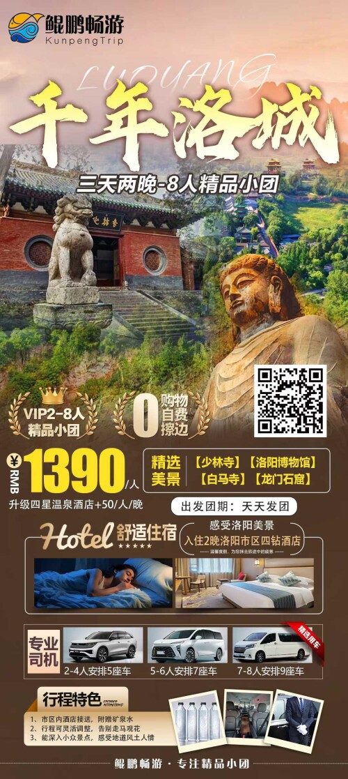 1390.jpg