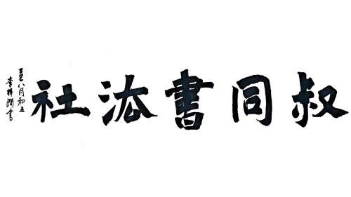 7da13a2fb0f34ba26b97487d6174c85.jpg