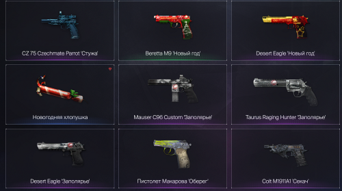 Screenshot 11