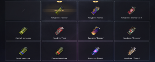 Screenshot_18.png