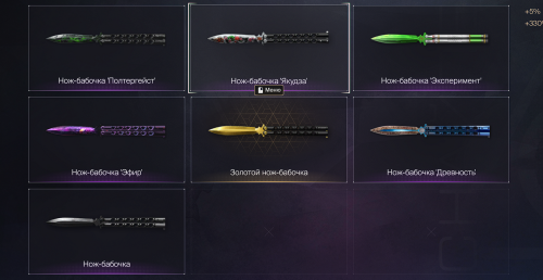 Screenshot_24.png