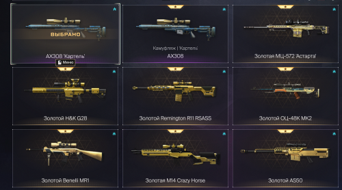 Screenshot_3.png