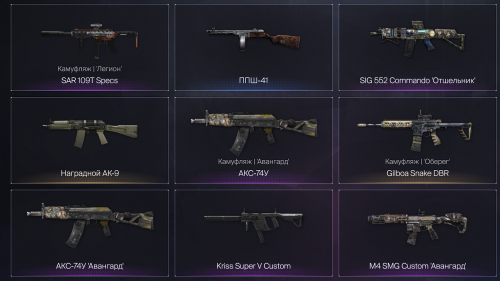 Screenshot_32.png