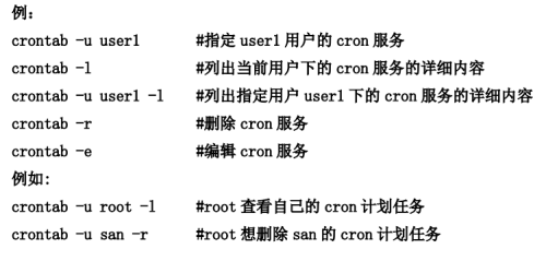 image 20250814155915099