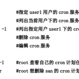 image-20250814155915099