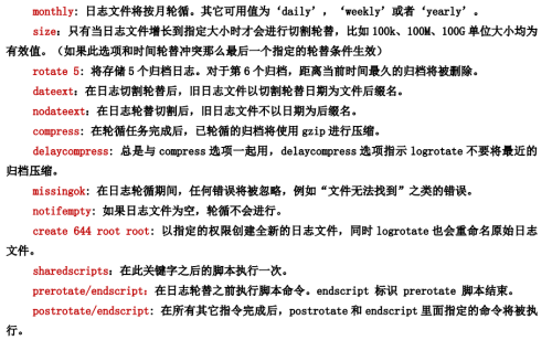 image-20250814184701265.png
