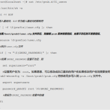 image-20250818193658760
