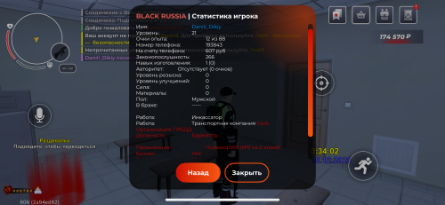 IMG_1434.png