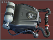 BuoyancyEquipment.png