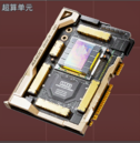 SuperGPU.png