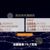 eb315773ca11a02c2420a590e414341d
