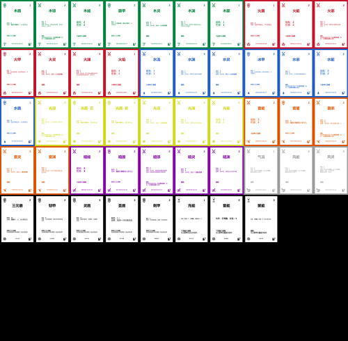 arm8c717d107434baa8.png
