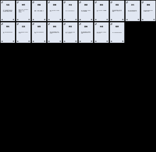 chance0717fbe94d1d023e.png