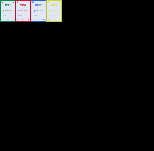 cord955382cbe00f3e30.png