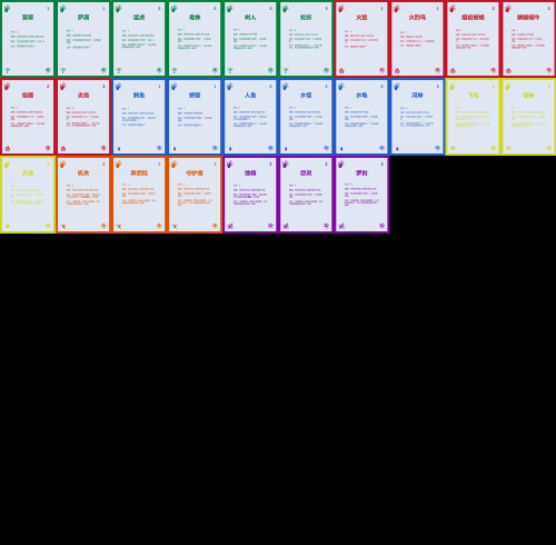 monster79a703245c7c7645.png