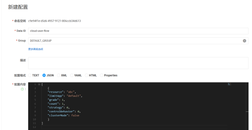sentlconfig.png