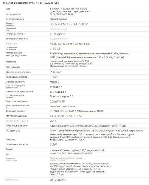 spb-1766979706061.png