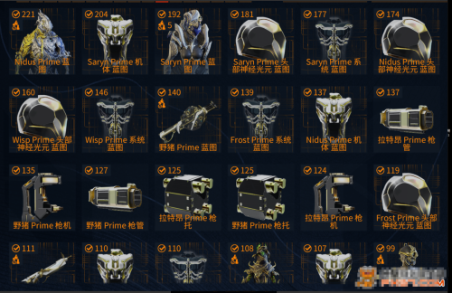 ScreenShot_2026-01-02_204705_880.png