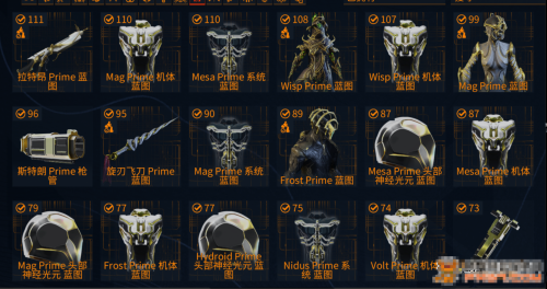 ScreenShot_2026-01-02_204725_467.png