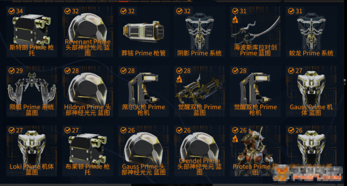 ScreenShot_2026-01-02_204817_579.png