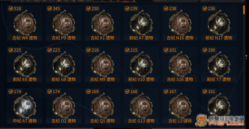 ScreenShot_2026-01-02_204837_653.png