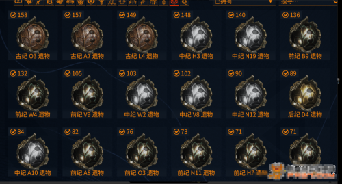 ScreenShot_2026-01-02_204853_520.png