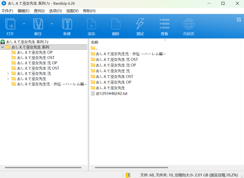 497bf3916a3c0e574ea04f12dfff2aa7.png