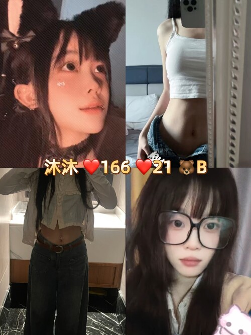 沐沐